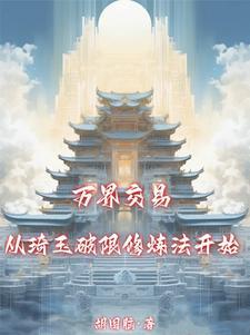AK换九转金丹,这叫公平交易? AK换九转金丹,这叫公平交易?